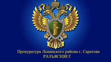 Обязательная маркировка товаров для детей Обязательная маркировка товаров для детей.