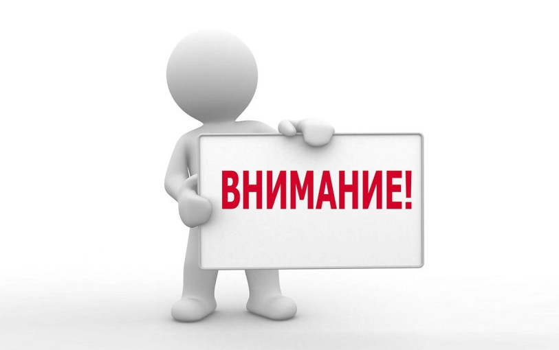 Прокуратура Саратовской области разъясняет! Прокуратура Саратовской области разъясняет!.